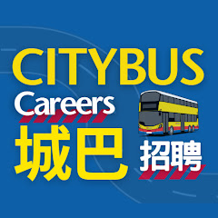 城巴招聘 Citybus Careersアイコン画像