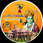 Aapki Ayodhya ™🔵 Image Thumbnail