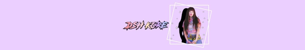 DSH Official YouTube 频道头像