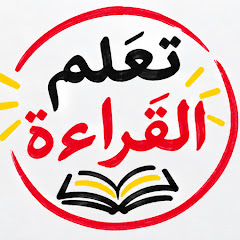 تفهم صح