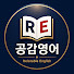 Wgi50dYelZU-channel-avatar-공감영어