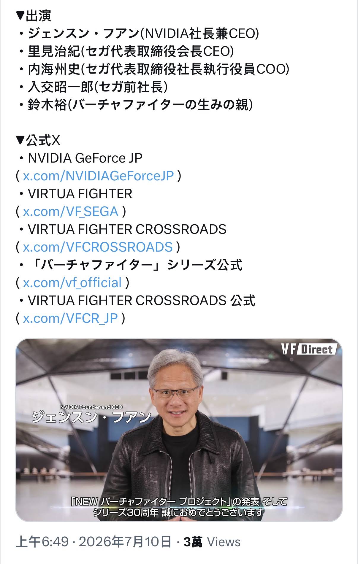 YouTube