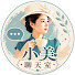 erFQ0_Y63SE-channel-avatar-小美聊天室 and 慧眼看中國