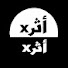 p6zQEtGNmGE-channel-avatar-Athar _ أثـر and أثـر - Athar