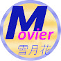 movier logo