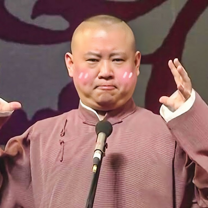 逗笑德云社 Logo