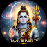 zzIPmJCseHc-channel-avatar-Tamil Bhakti TV