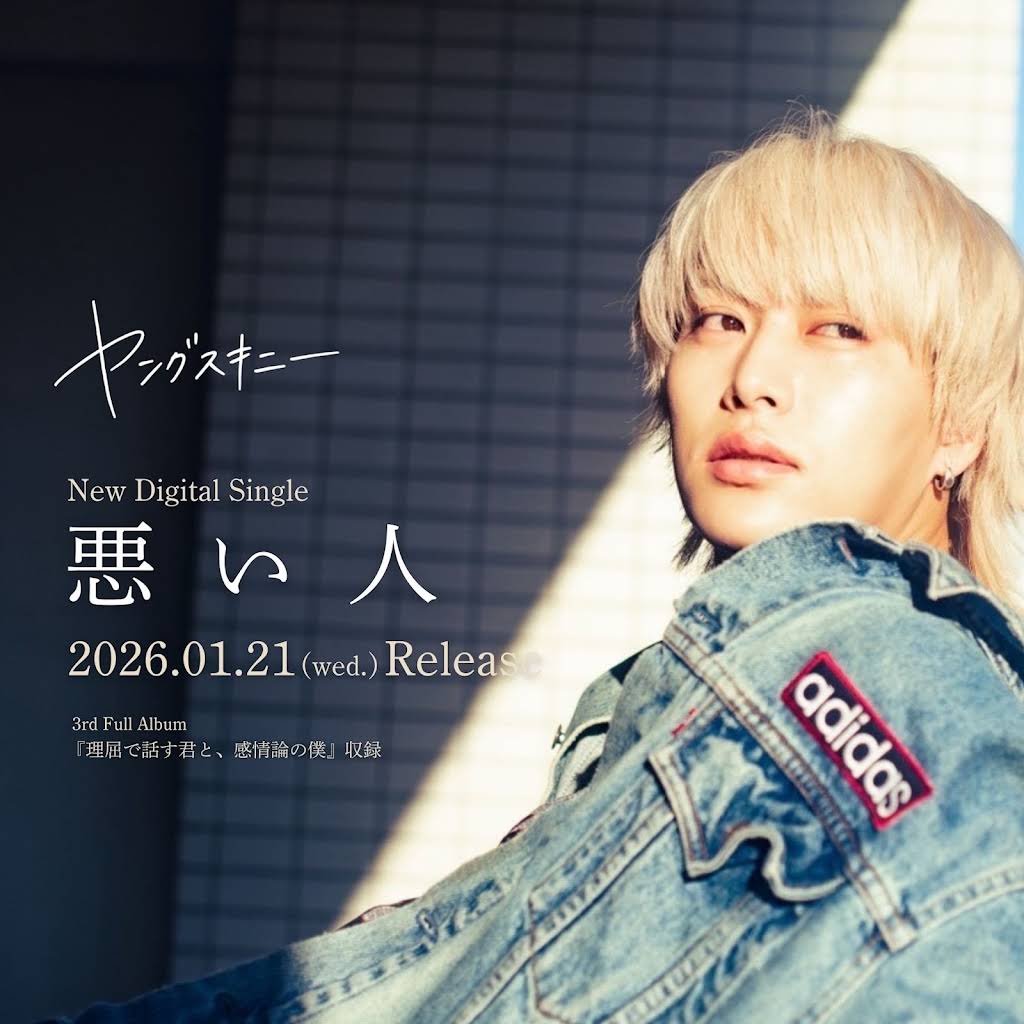 yangskinny - YouTube