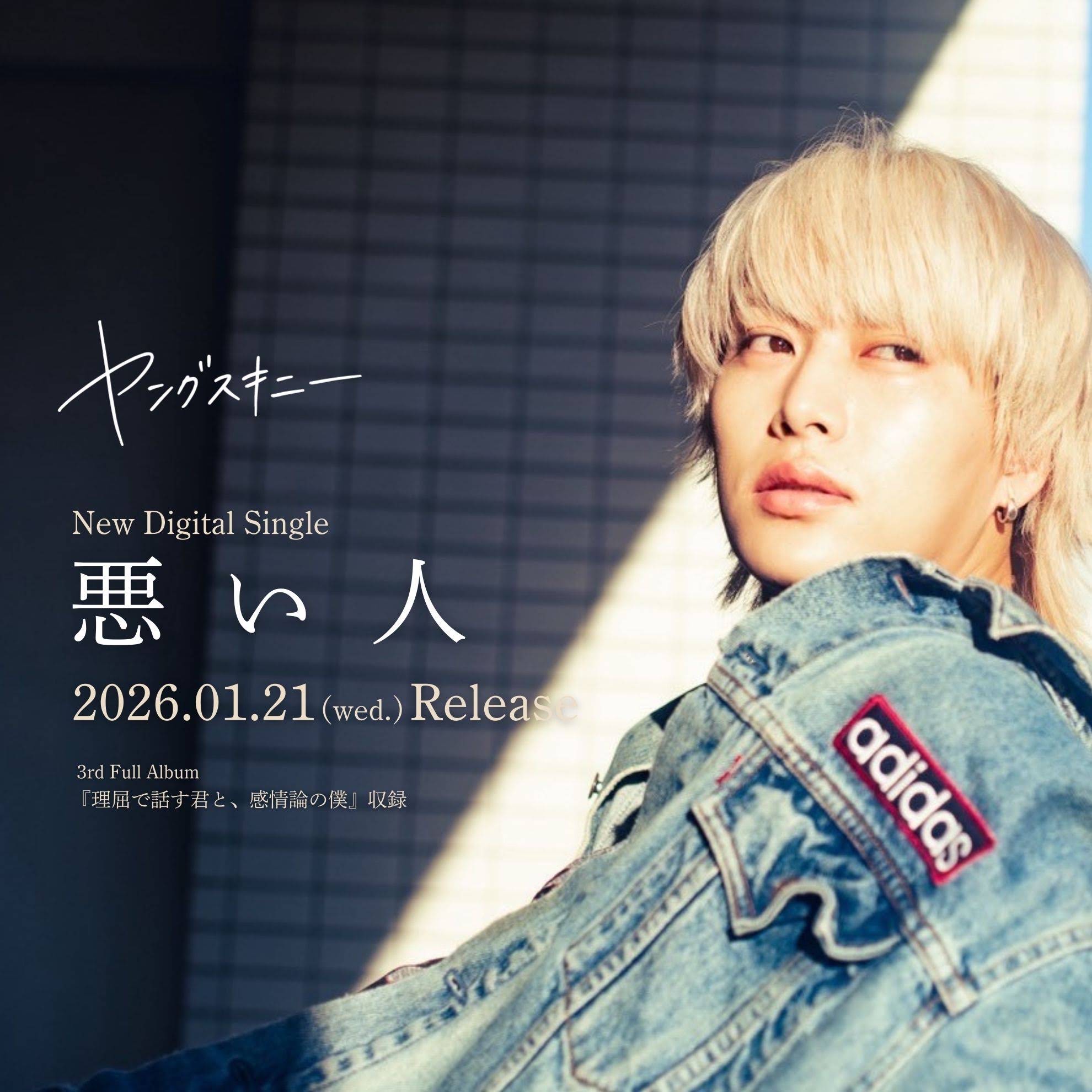 Post from ヤングスキニー - YouTube