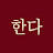 @Moon_Lee2023