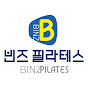 빈즈필라테스 대구 칠곡3지구 필라테스