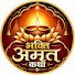 _w3w3VKFkkA-channel-avatar-Bhakti Amrit Katha