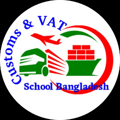 Customs & VAT School Bangladesh 