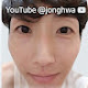 이종화