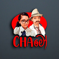 Chamo - චමෝ channel logo