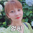 1WdcIdxEnYs-channel-avatar-엄비umbi