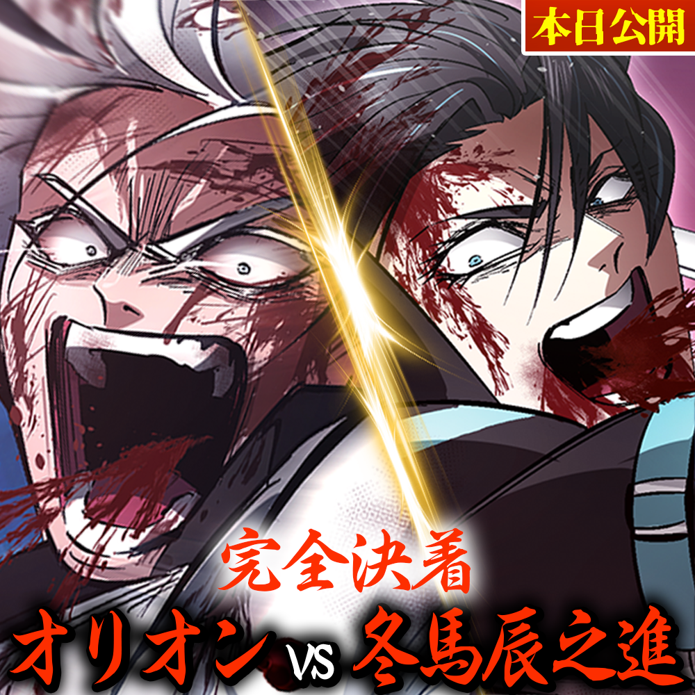 ヒューマンバグ大学_闇の漫画 - YouTube