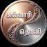 eGv_l26o-e8-channel-avatar-CALVARY DHONI