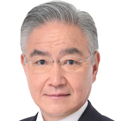 元法務大臣 いわき光英のチャンネル