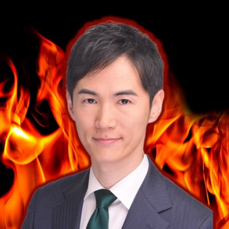 炎の石丸伸二のサムネイル