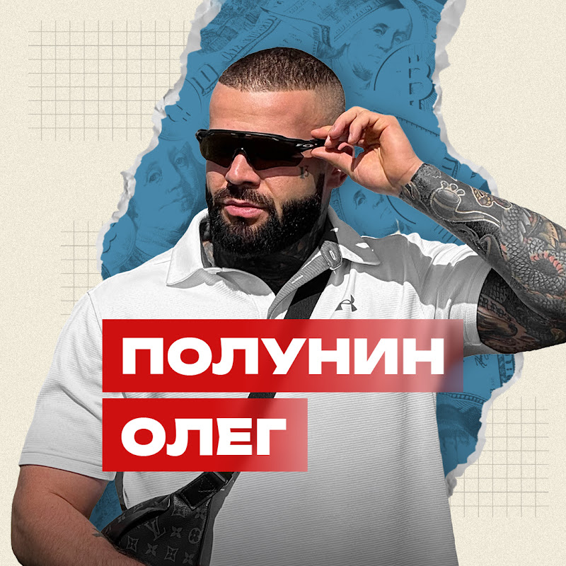 ProMarket | Полунин Олег