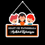 Masti ki Pathshala logo