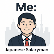 Me: '’Japanese Salaryman'’