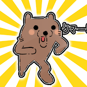 おバカな天才イッチ