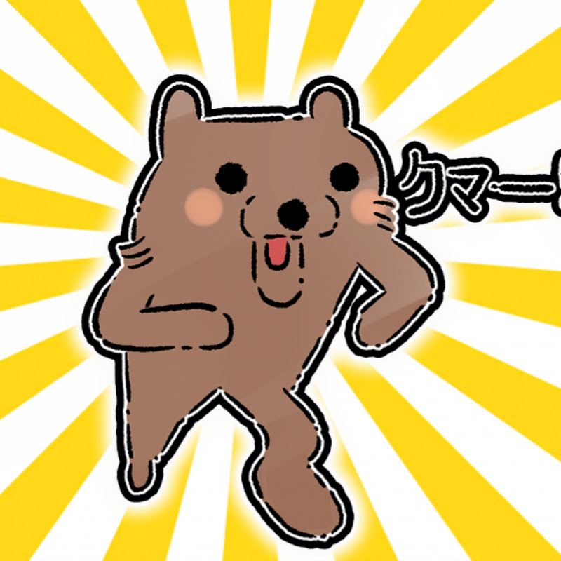 おバカな天才イッチ YouTubeチャンネル画像