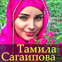 Tamila Sagaipova - หัวข้อ