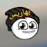 IgISUSB_W-E-channel-avatar-بهاريس 