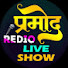 2IvpxX0ksh4-channel-avatar-Pramod Radio Live Show 