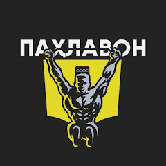 ПАХЛАВОН TJ channel logo