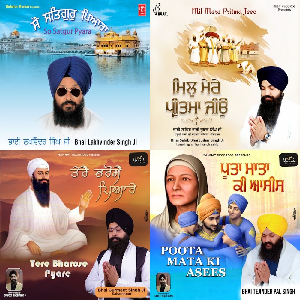 Shabad Gurbani Kirtan