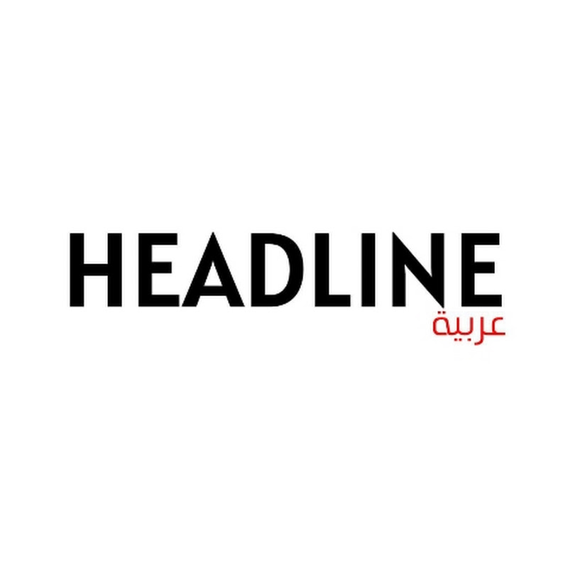Headline عربي