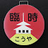 0gsy9a4JpoM-channel-avatar-車窓の世界から