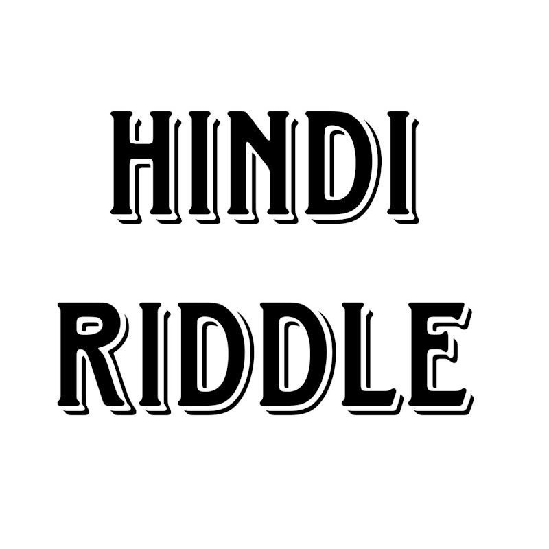 Hindi Riddle