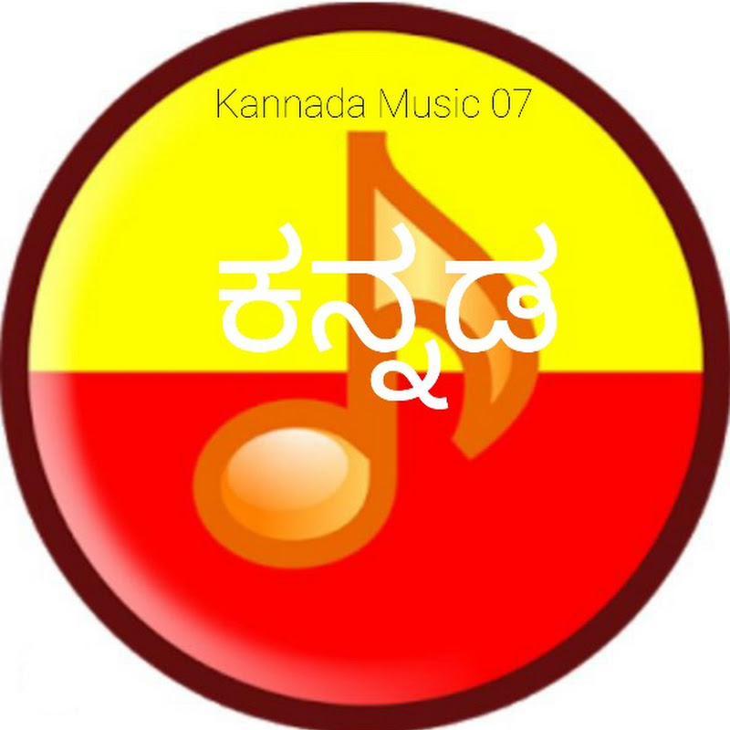 Kannada Music