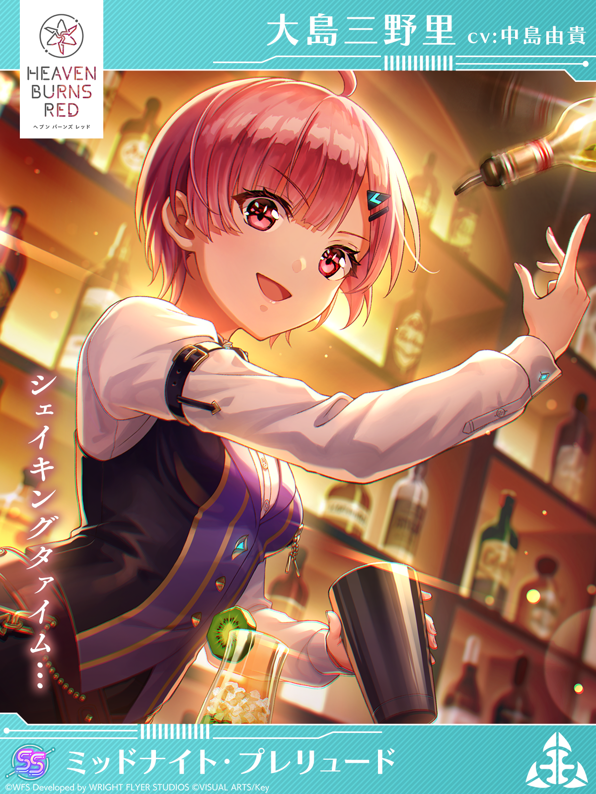 ヘブンバーンズレッド【公式】 - YouTube