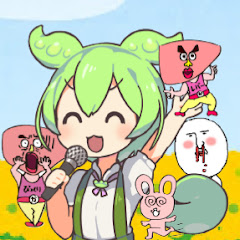 医療系ずんだもん