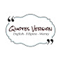 Quotes Version logo