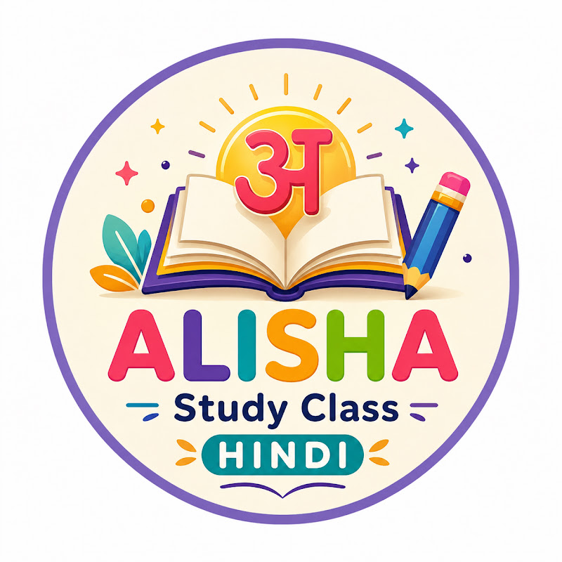 Alisha Study Class Hindi