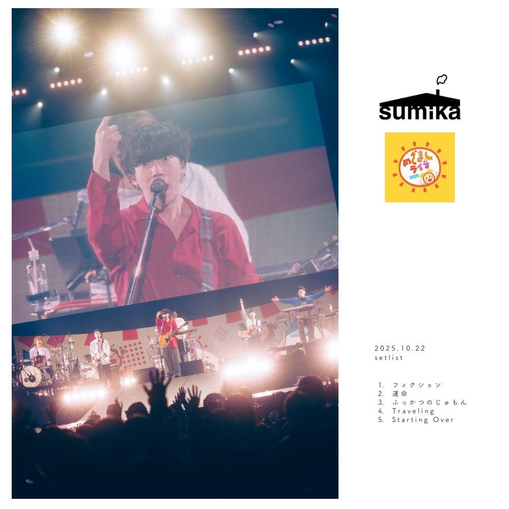 sumika official - YouTube