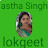 Astha Singh lokgeet