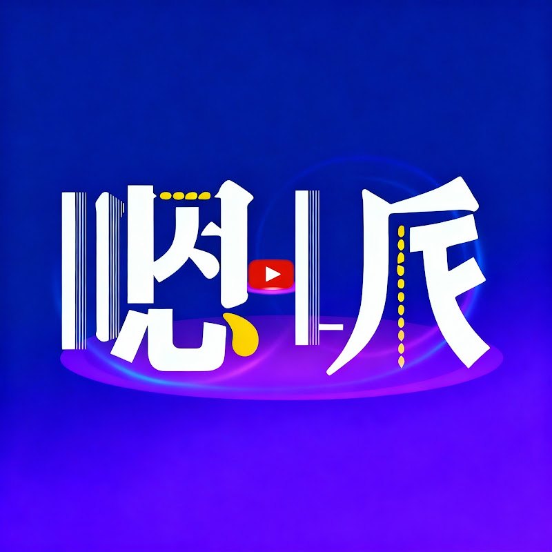 YouMind教学：全球首个三合一AI创作工作室｜资料搜集+知识学习+内容创作一个工具全搞定