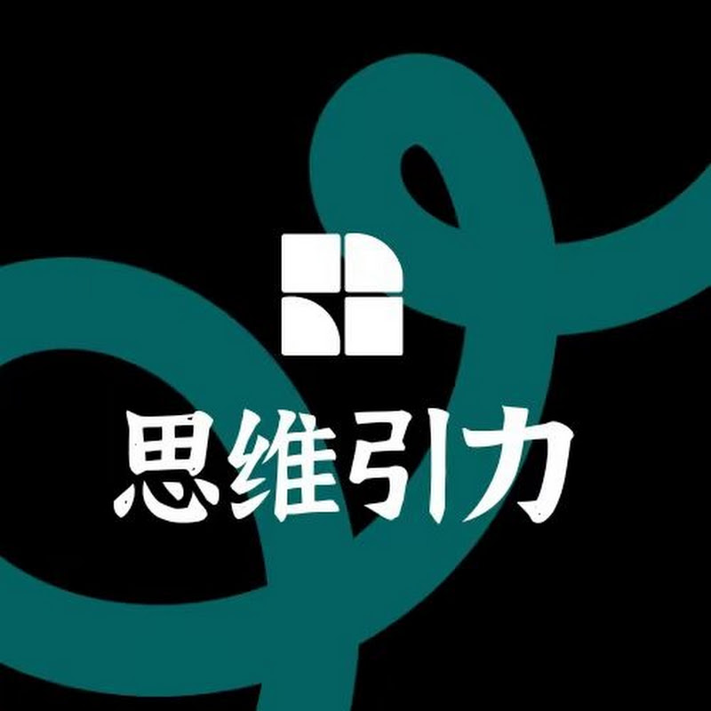 思維引力 Logo