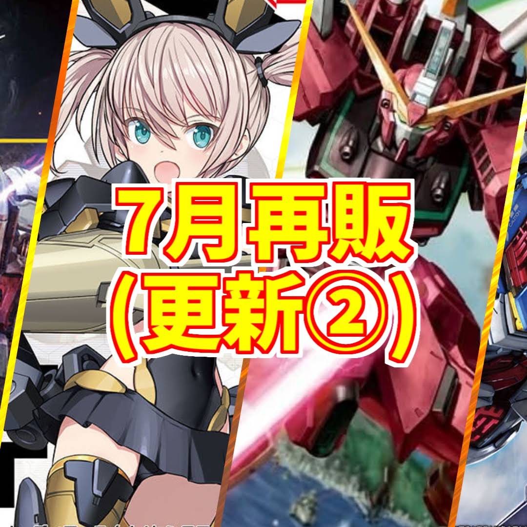 7.オーター・マドル(フルカラー) YouTube