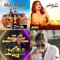 اغنية