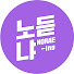 dTrxDJlMbYI-channel-avatar-노래는 듣고 다니냐 Norae_ing