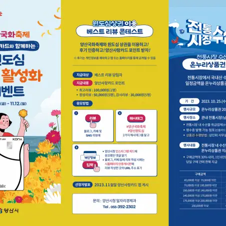 더좋은세상